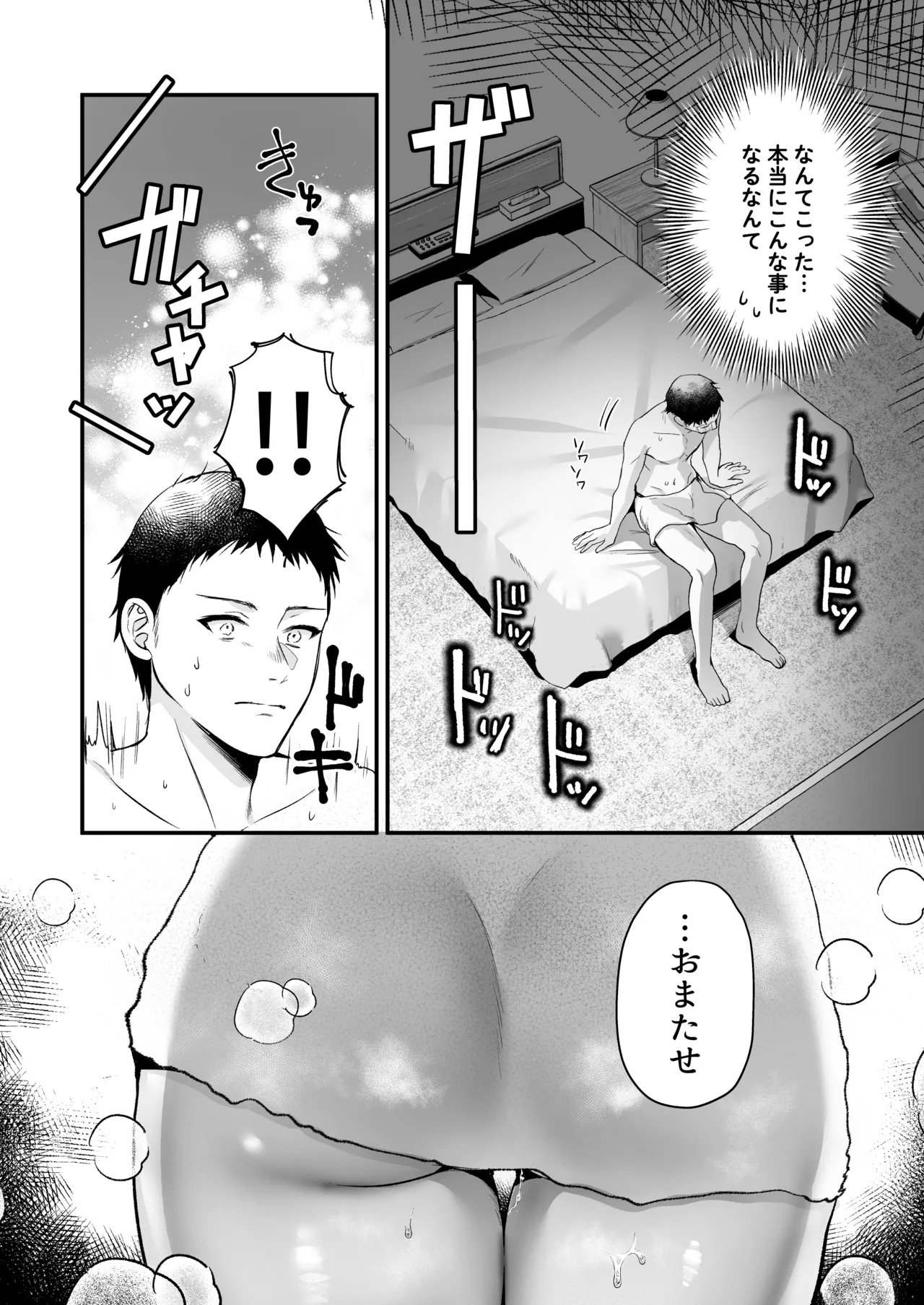 Tanomeba Yarasete Kureru Cool na Senpai Ogino-san. page 13 original parody - kissing big breasts hentai manga - read online free