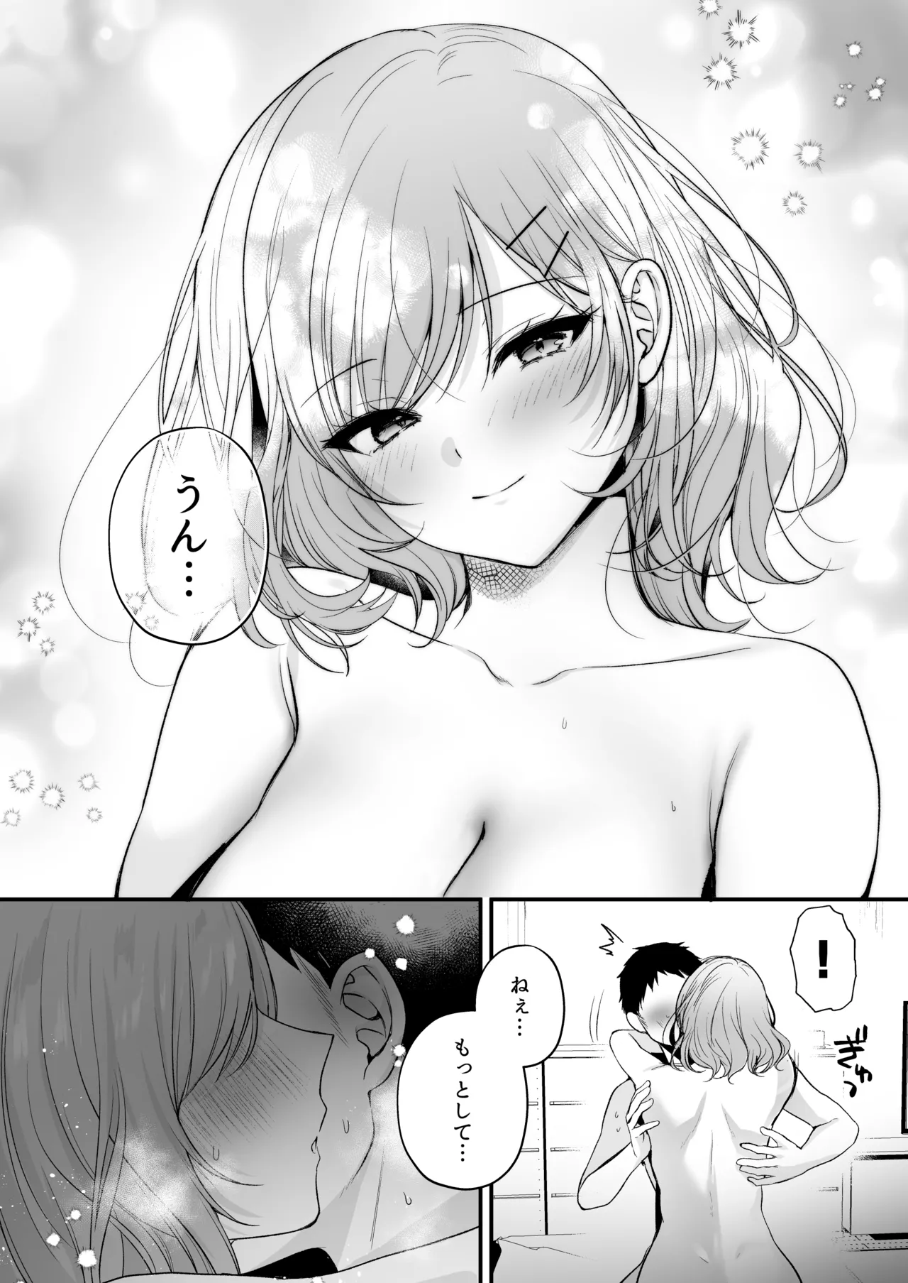 Tanomeba Yarasete Kureru Cool na Senpai Ogino-san. page 58 original parody - kissing big breasts hentai manga - read online free