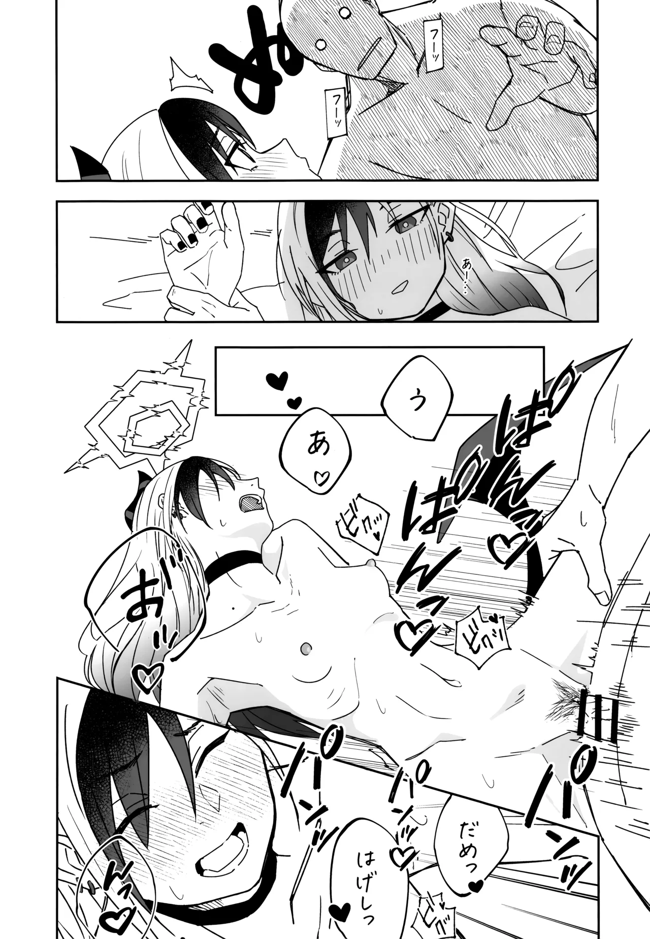 Yuki to Kayoko to Onsen to page 35 featuring sensei blue archive parody - sole female wings hentai manga - read online free