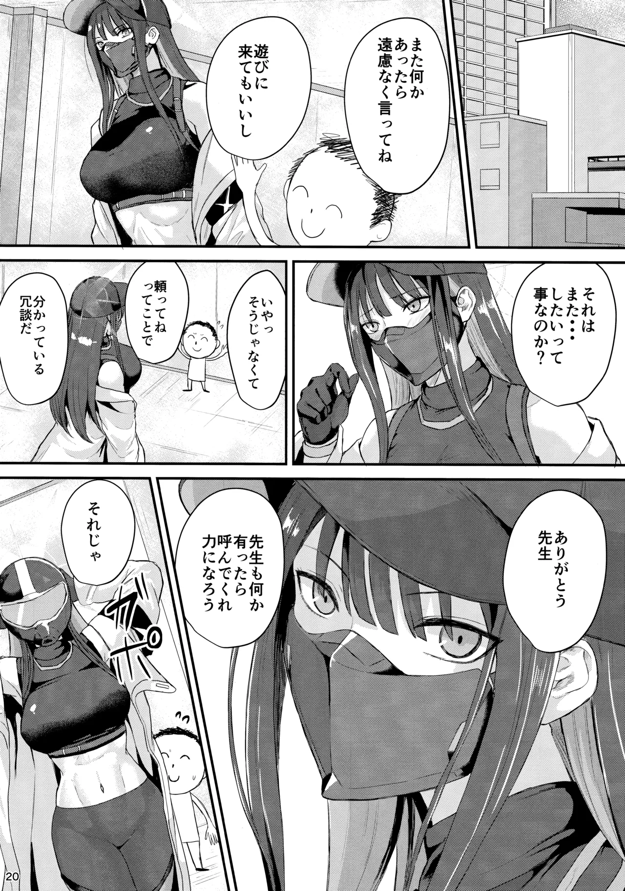 Saori no Ongaeshi page 19 featuring sensei blue archive parody - sole female sole male hentai manga - read online free