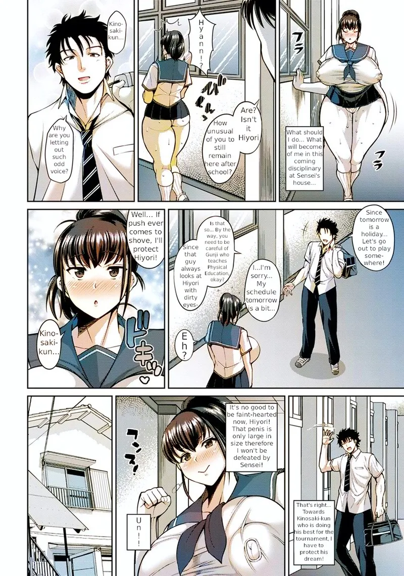 [Dorachefu] Muchimuchi Kanojo no NTR Hoshuu Jugyou | NTR – Voluptuous Girlfriend's Supplementary Lesson (ANGEL Club 2018-07) [English] [seindryu] [Digital] COLORIZED page 12 - sweating big breasts hentai manga - read online free
