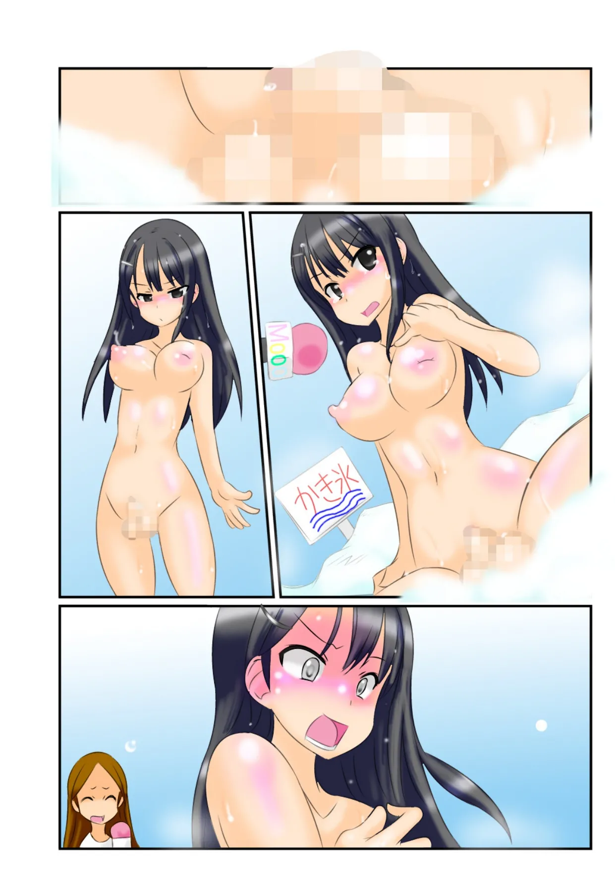 Page 40 of Hōkei Futanari Aidoru no Karada o Hatta Furi Chin Charenji!