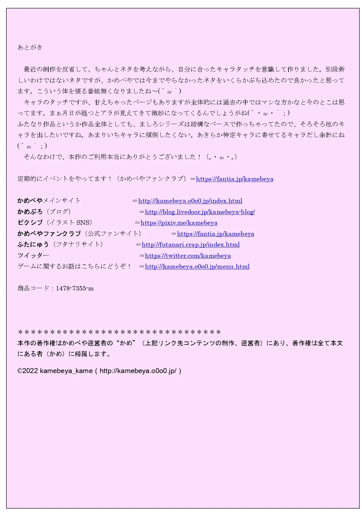 Hōkei Futanari Aidoru no Karada o Hatta Furi Chin Charenji! page 60 original parody - humiliation futanari hentai manga - read online free