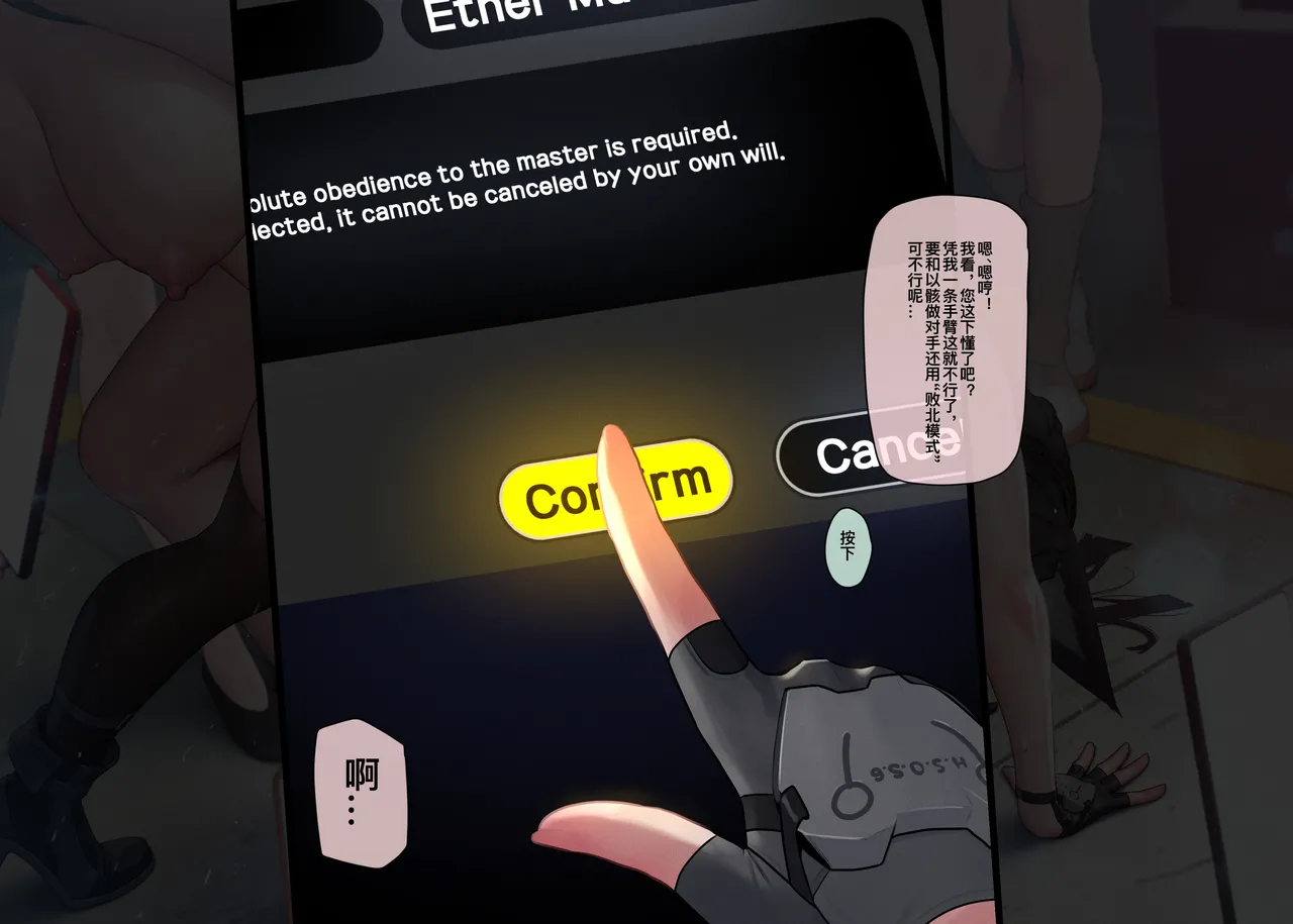 Section 6 「1-5」 page 28 featuring yanagi tsukishiro zenless zone zero parody - group glasses hentai manga - read online free