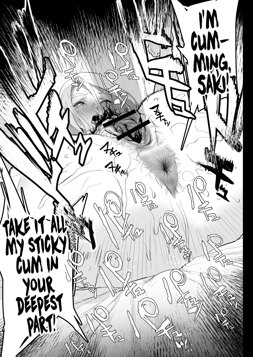 Watashi ni Dashinasai. | Cum for Me. page 63 original parody - sole female sole male hentai manga - read online free