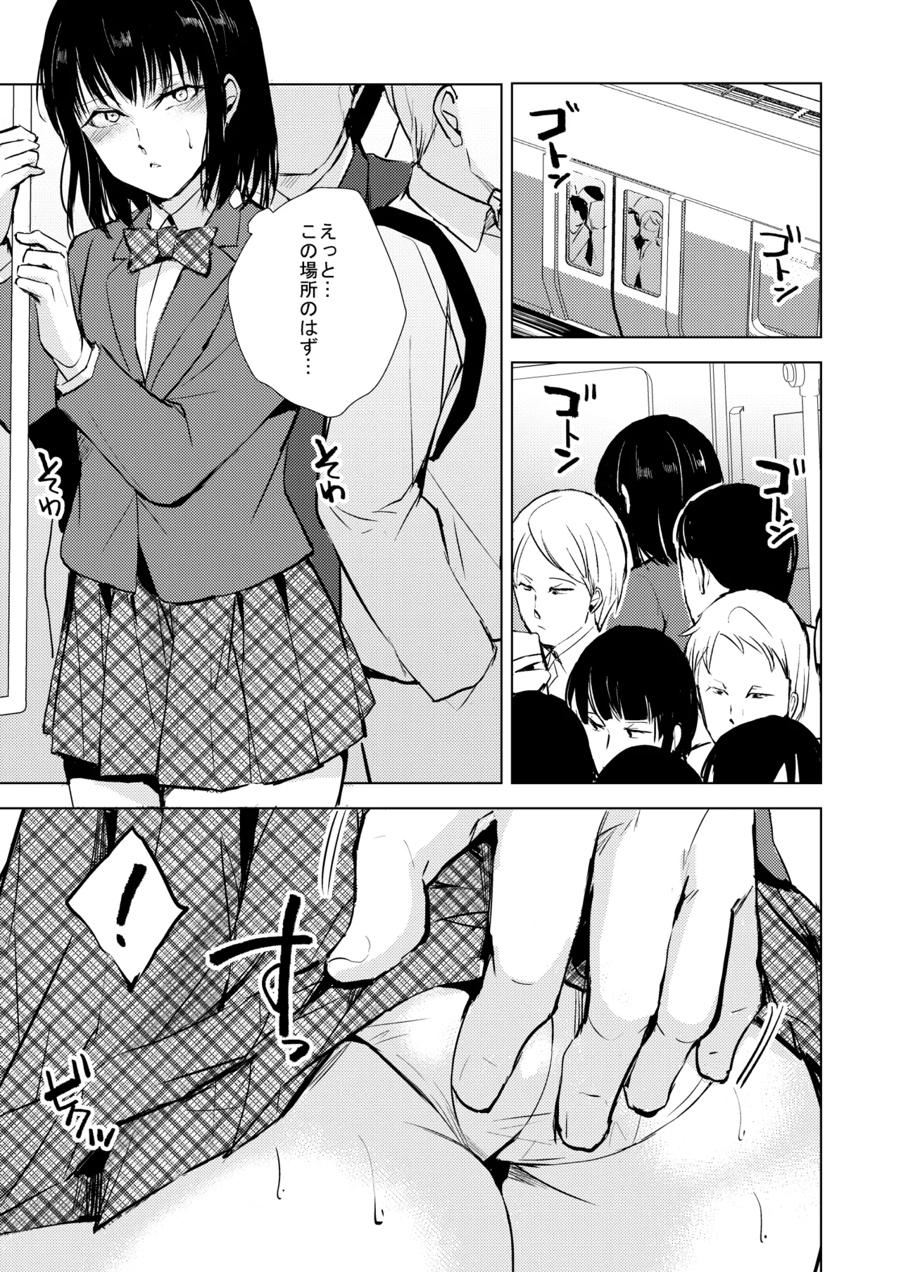 Yui 01-03 Soushuuhen page 82 original parody - nakadashi bikini hentai manga - read online free