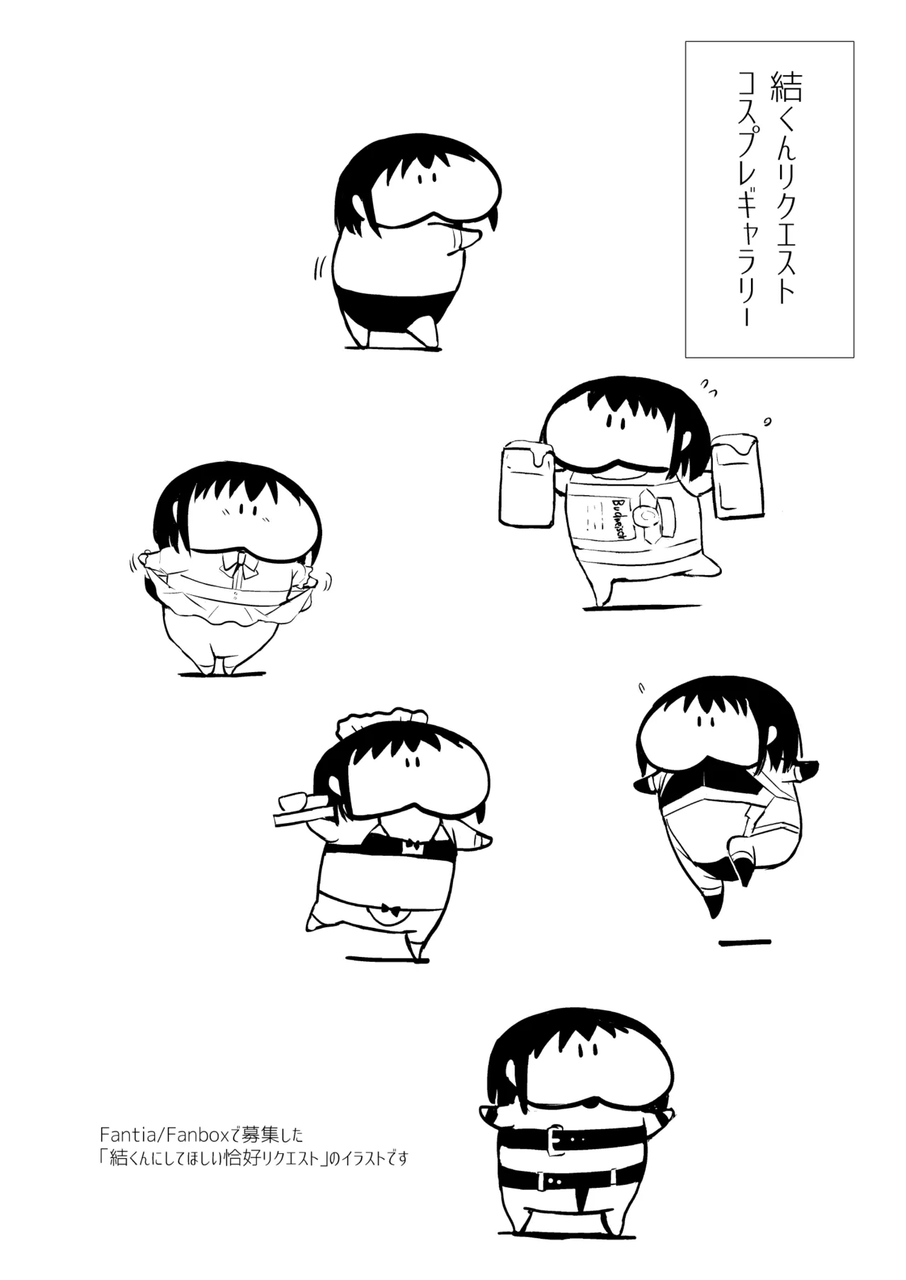 Yui 01-03 Soushuuhen page 91 original parody - kissing group hentai manga - read online free