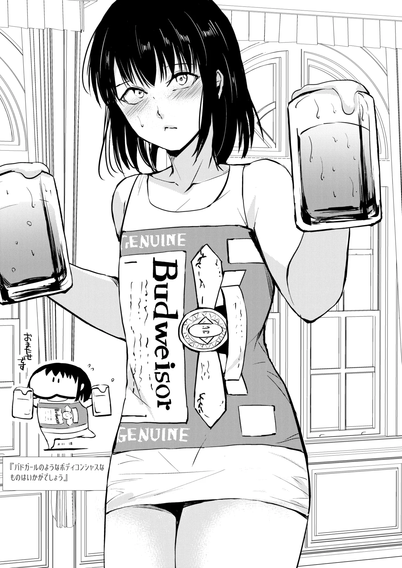 Yui 01-03 Soushuuhen page 92 original parody - nakadashi bikini hentai manga - read online free