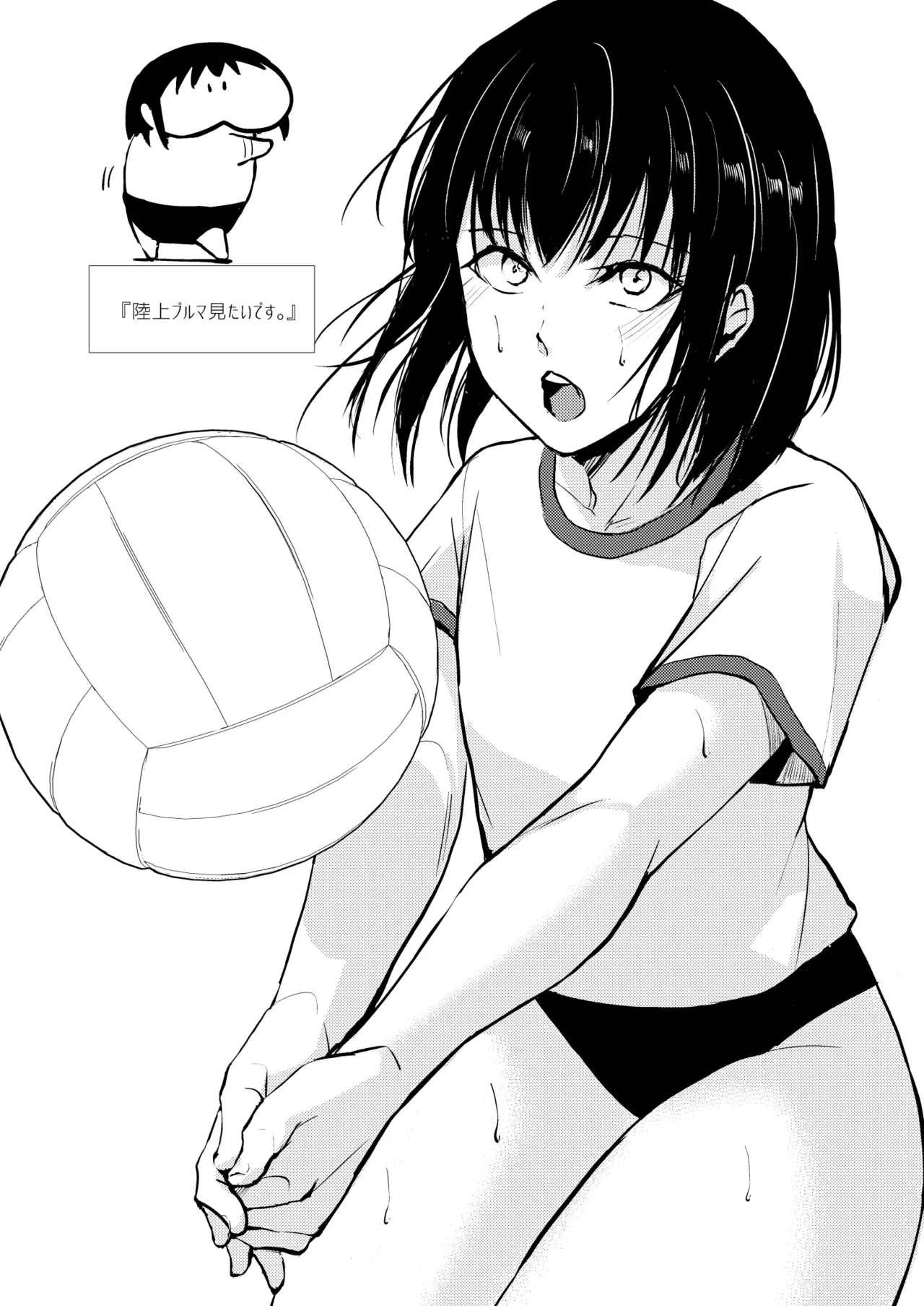 Yui 01-03 Soushuuhen page 93 original parody - nakadashi bikini hentai manga - read online free