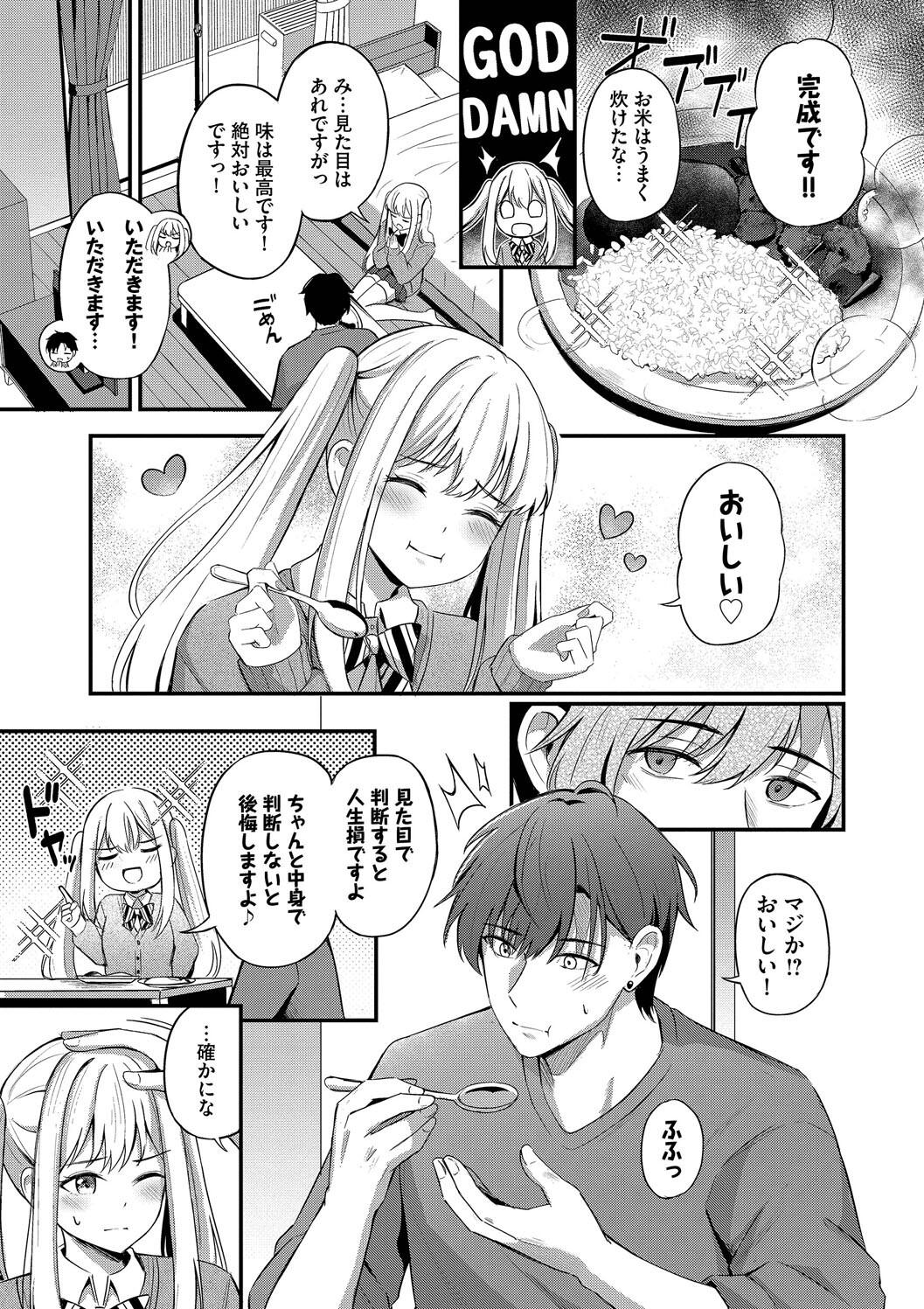 Melt with you + Partner Tokubetsuhen page 147 - big breasts cheating hentai manga - read online free