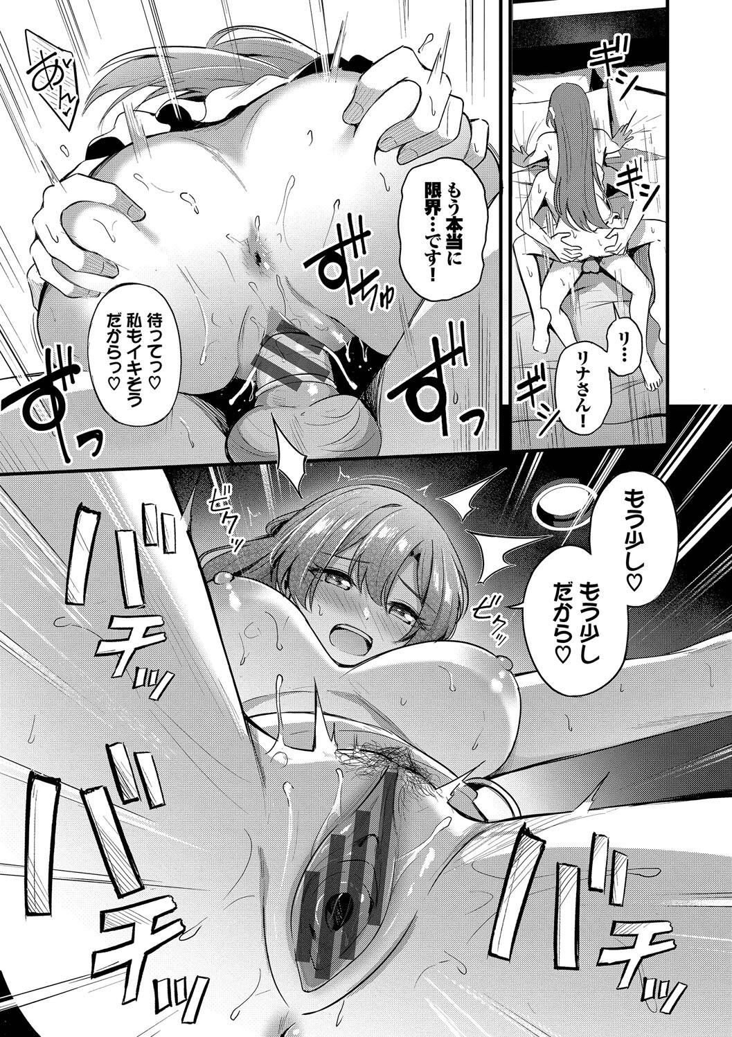 Melt with you page 25 - nakadashi big breasts hentai manga - read online free
