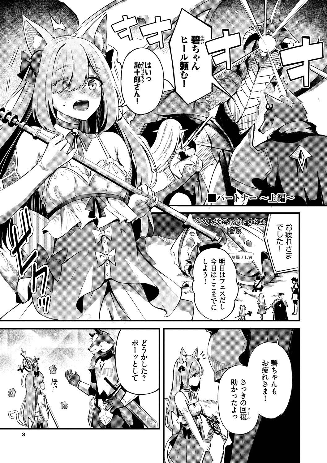 Preview page 3