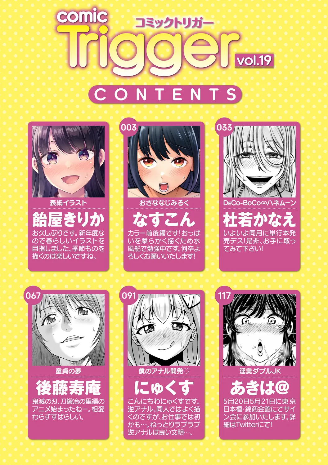 Preview page 2