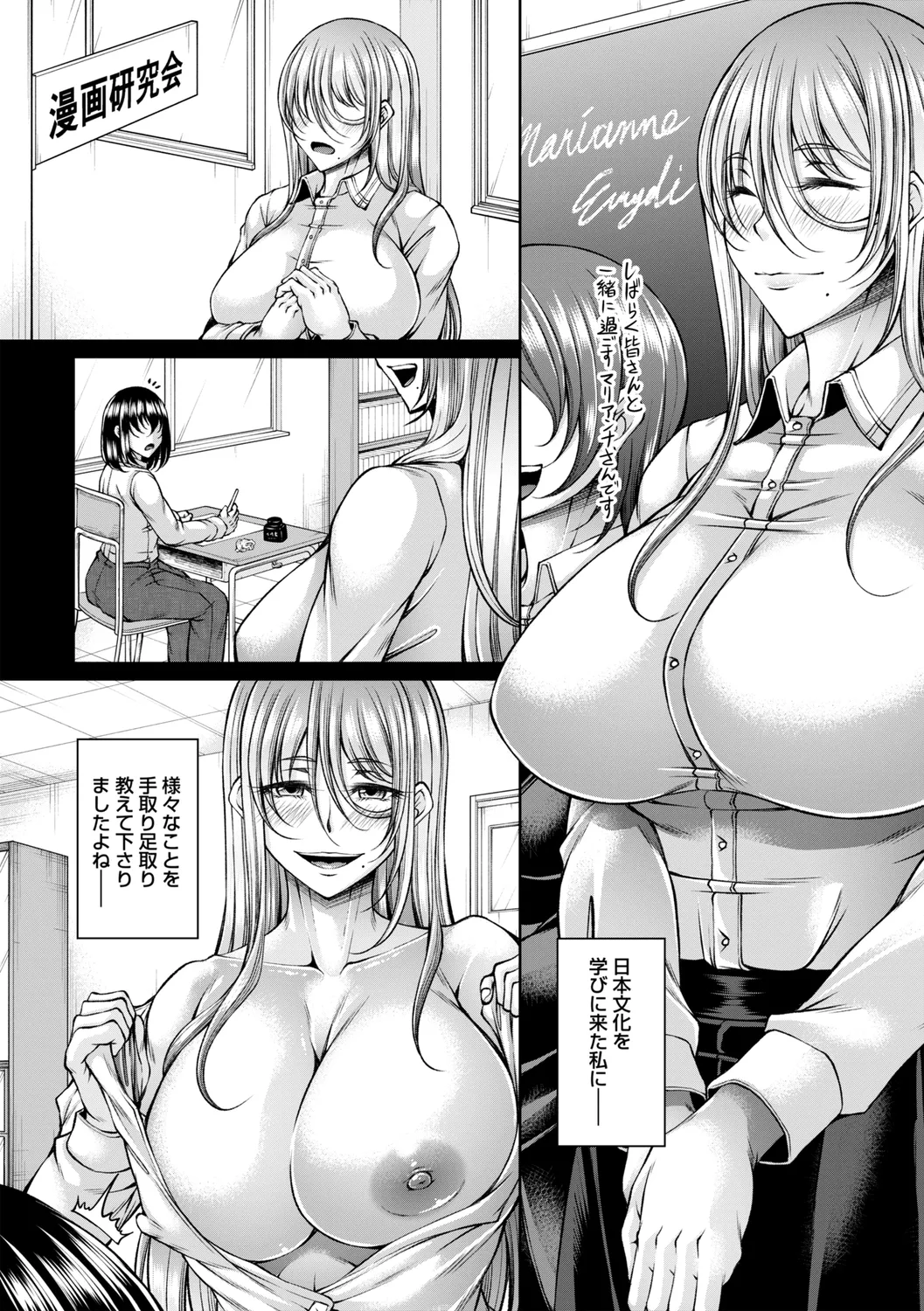 comic Trigger vol. 19 page 38 - paizuri pantyhose hentai manga - read online free
