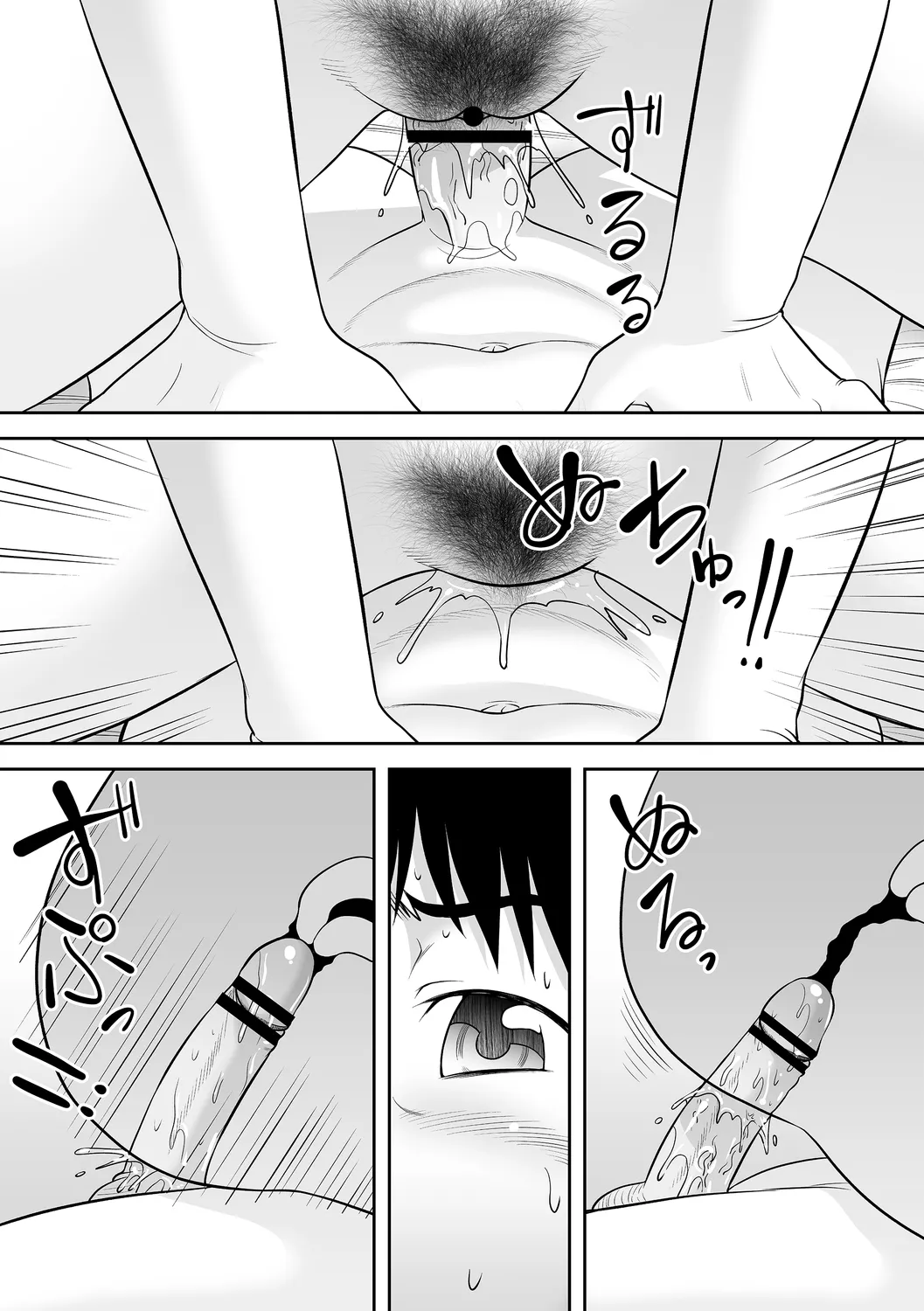 comic Trigger vol. 19 page 82 - paizuri pantyhose hentai manga - read online free