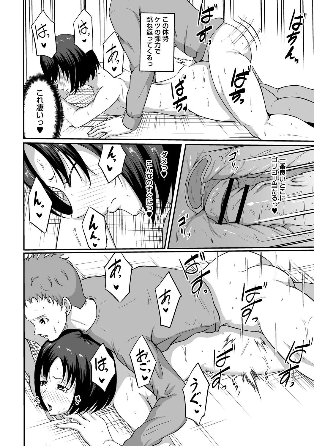 comic Trigger vol. 21 page 116 - sweating big breasts hentai manga - read online free