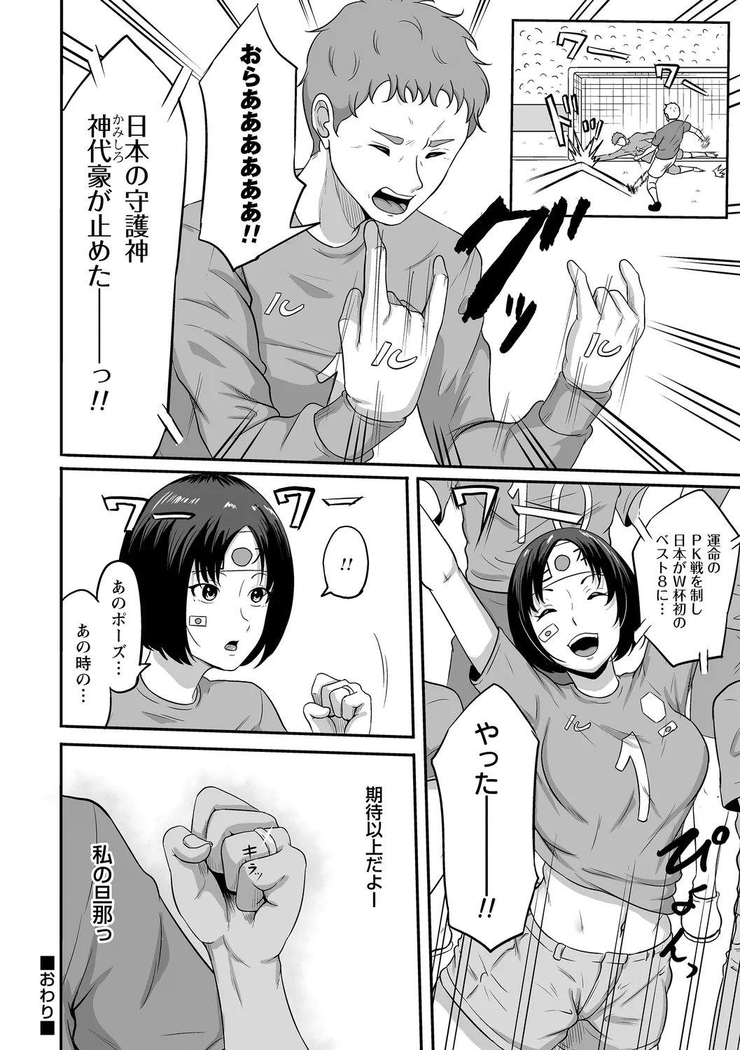 comic Trigger vol. 21 page 120 - sweating big breasts hentai manga - read online free