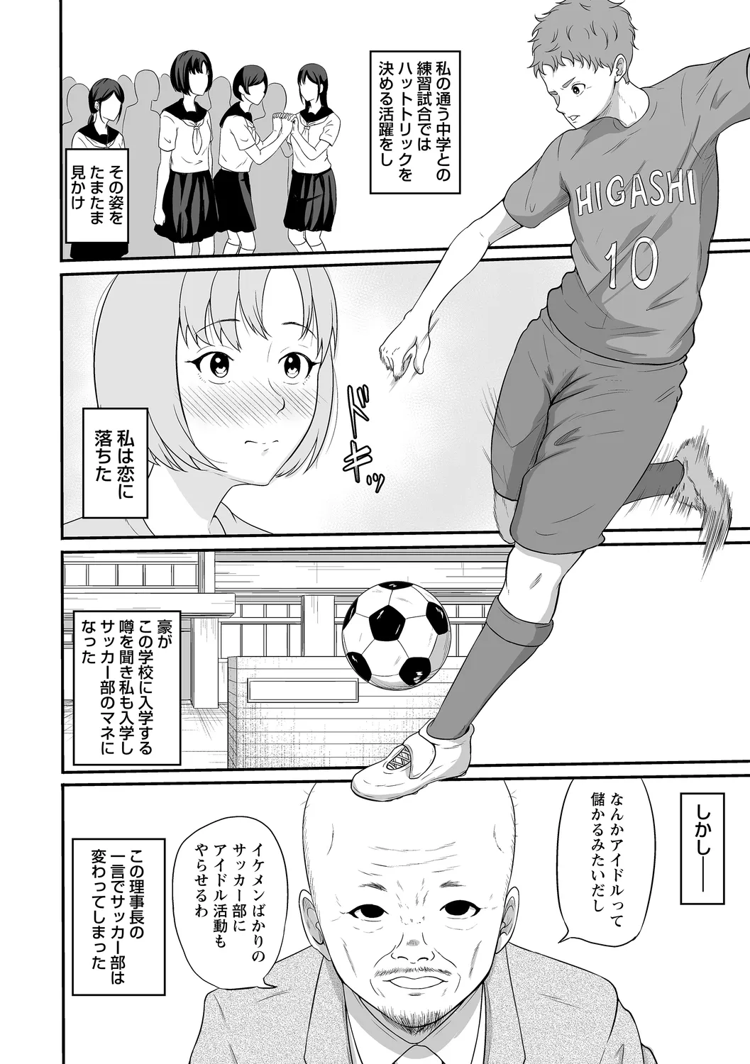 comic Trigger vol. 21 page 98 - sweating big breasts hentai manga - read online free