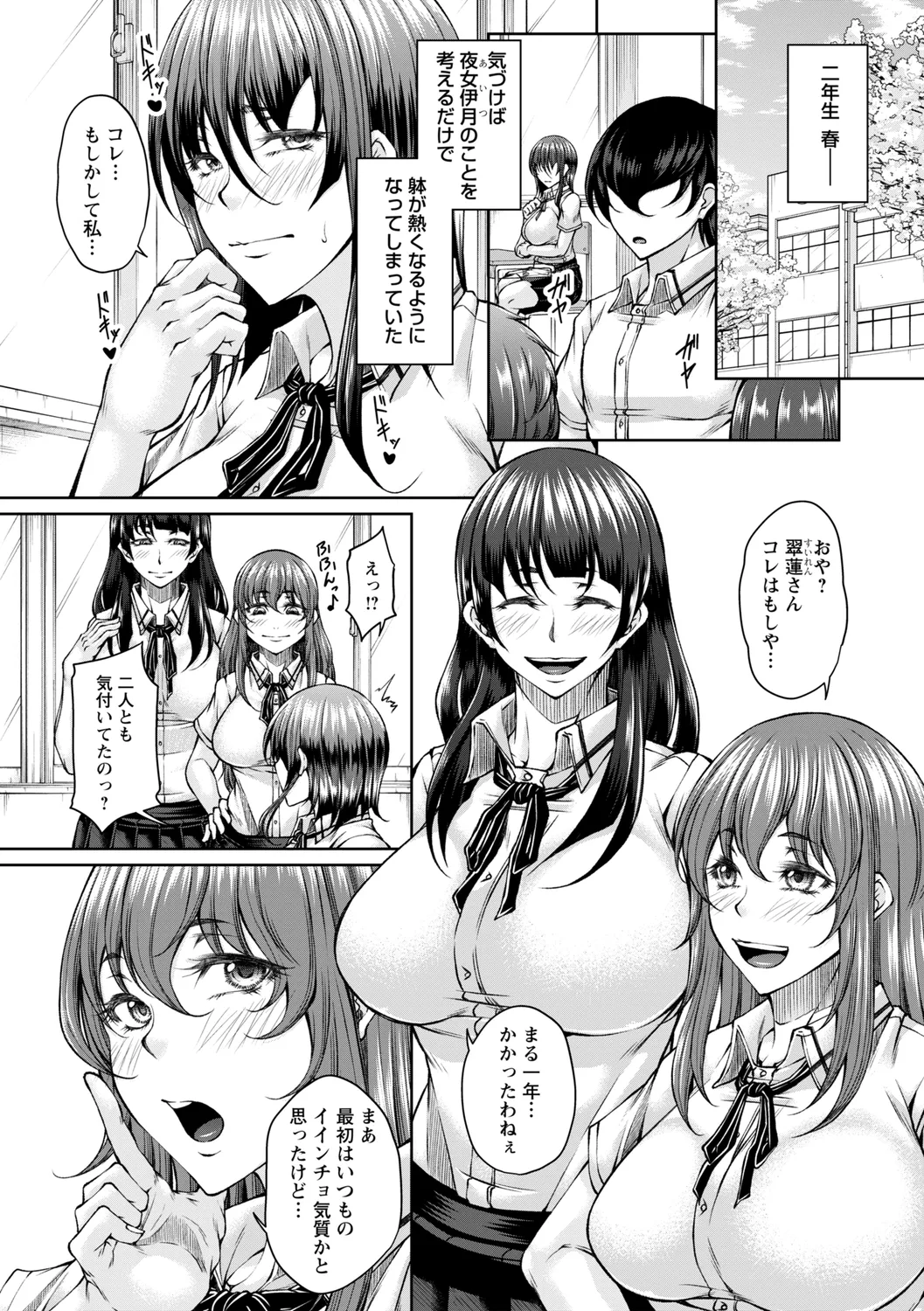 comic Trigger vol. 22 page 28 - nakadashi swimsuit hentai manga - read online free