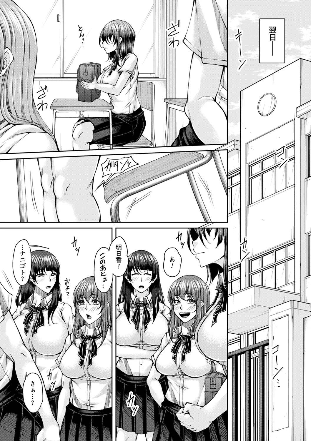 comic Trigger vol. 22 page 33 - nakadashi swimsuit hentai manga - read online free
