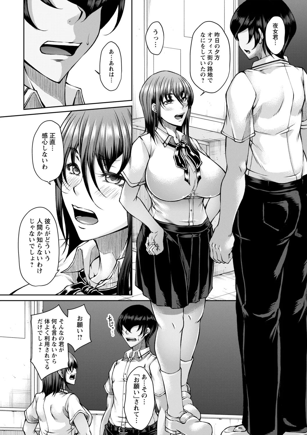 comic Trigger vol. 22 page 36 - nakadashi swimsuit hentai manga - read online free