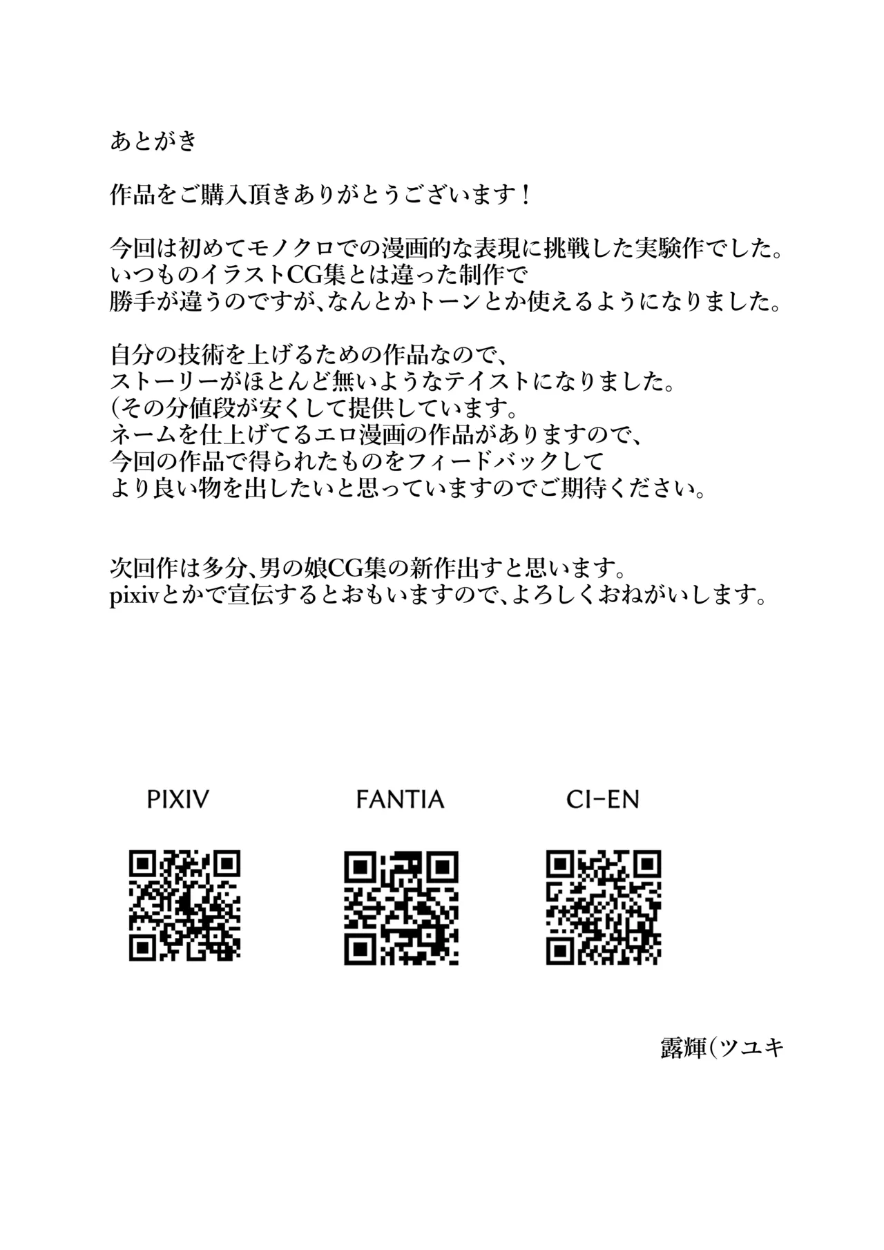 Yoru no Okazu a La Carte Ikaseya DeliHeal Yokkyuu Fuman JK Hen page 39 original parody - sole female sole male hentai manga - read online free