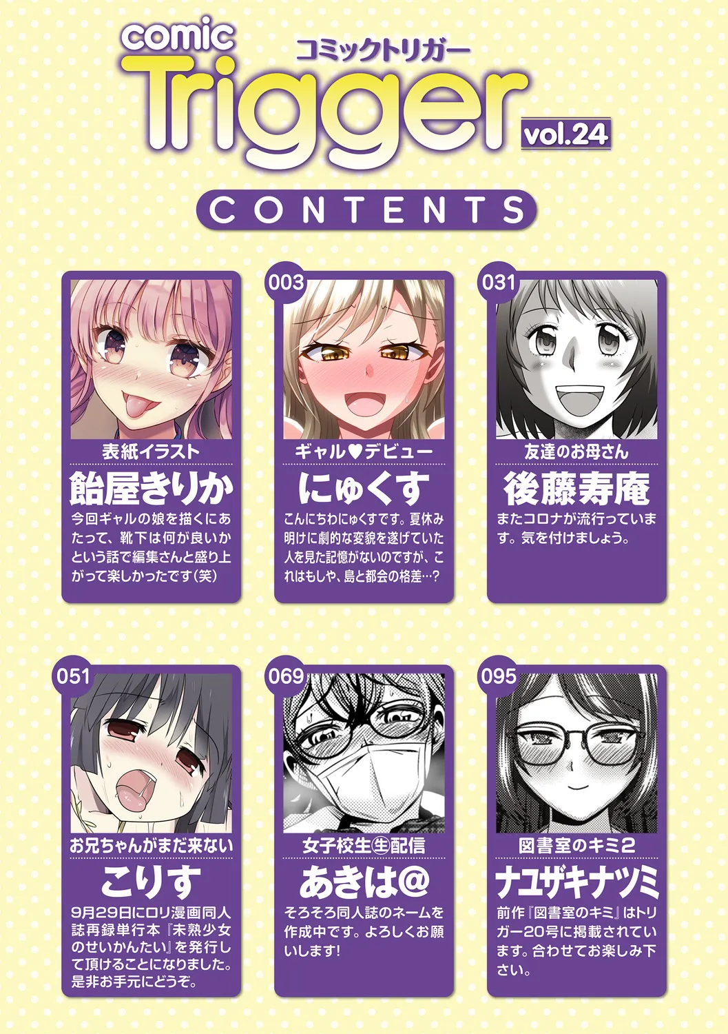 Preview page 2
