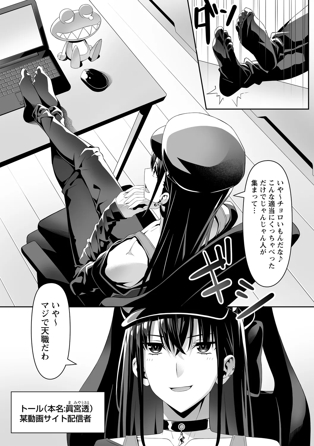 comic Trigger vol. 25 page 9 - nakadashi paizuri hentai manga - read online free