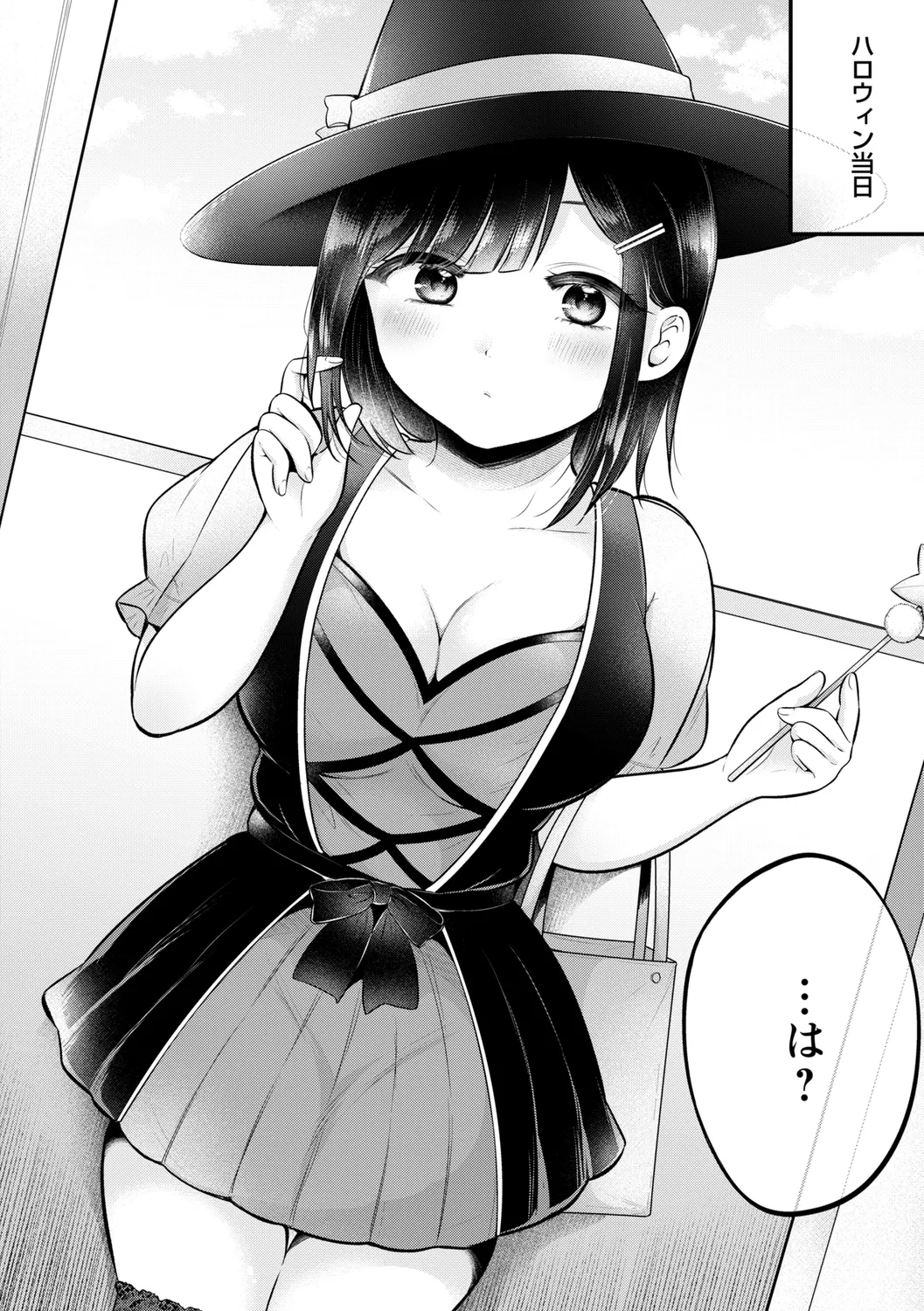 comic Trigger vol. 25 page 90 - nakadashi paizuri hentai manga - read online free