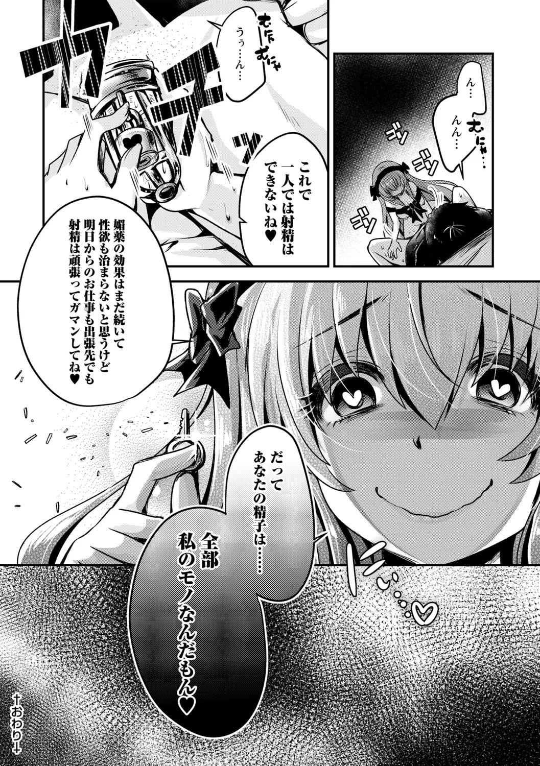 comic Trigger vol. 27 page 126 - squirting big breasts hentai manga - read online free