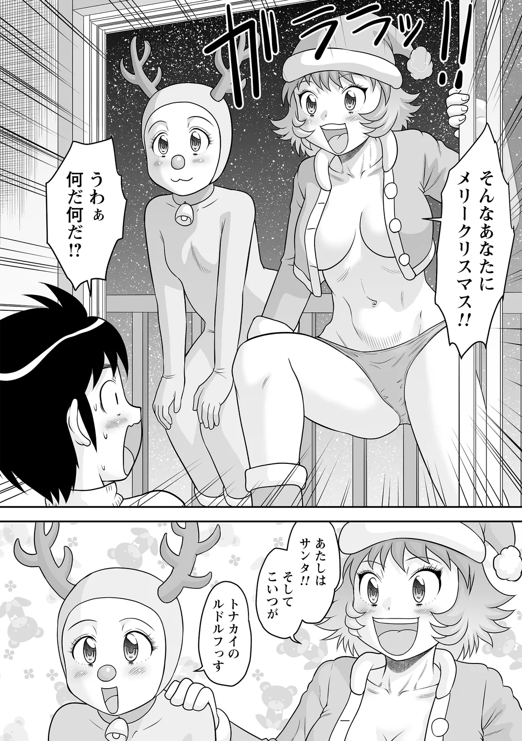 comic Trigger vol. 27 page 36 - nakadashi paizuri hentai manga - read online free