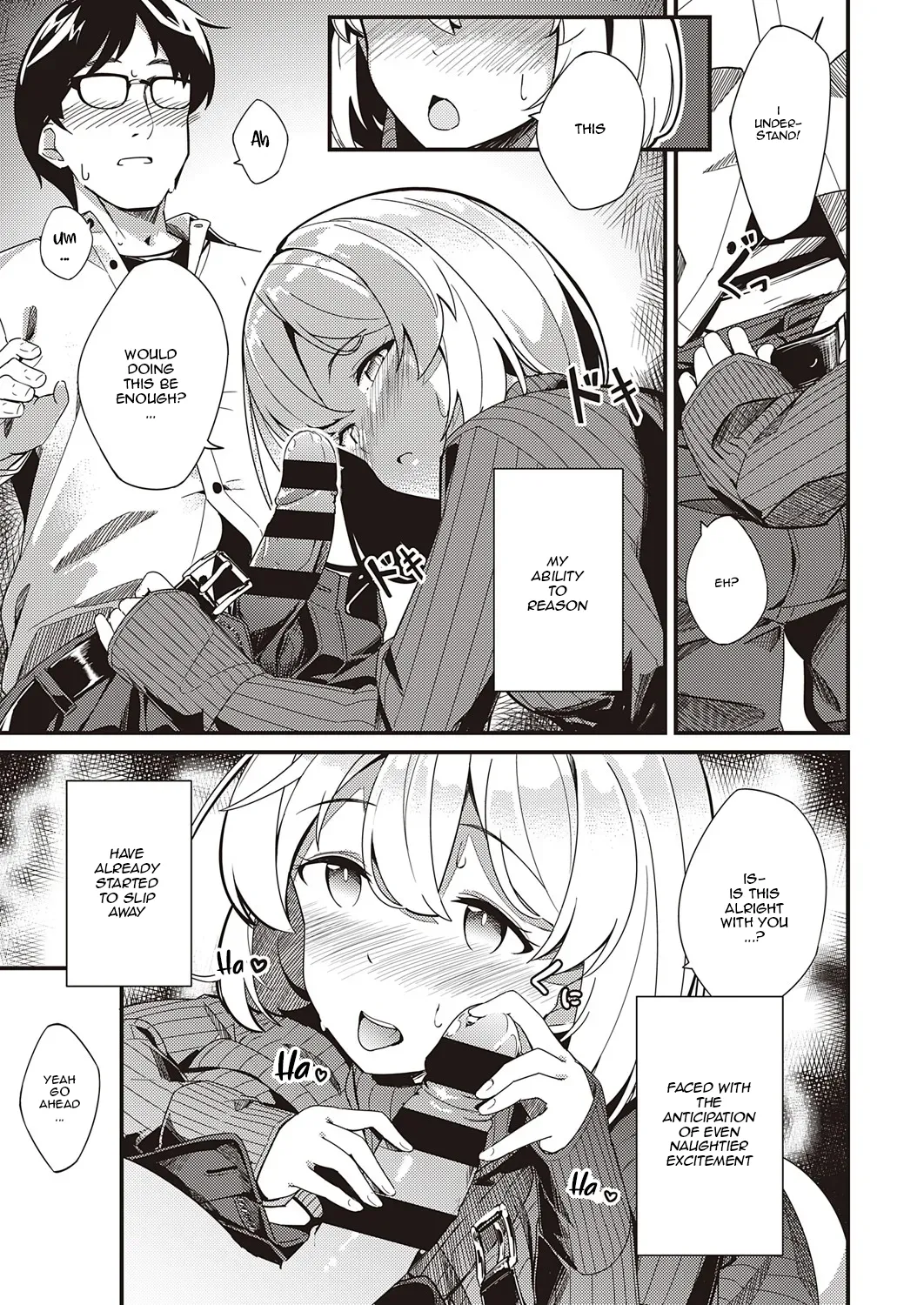 Himitsu no Veil / Veil of Secret page 25 - sole female sole male hentai manga - read online free