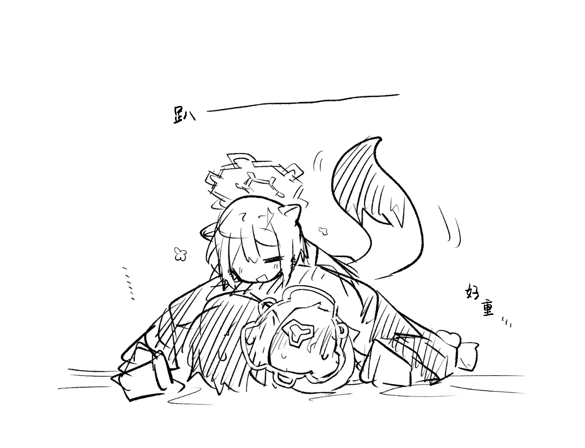 创作老师×碧蓝档案学生合集3 page 56 blue archive parody - halo hentai manga - read online free