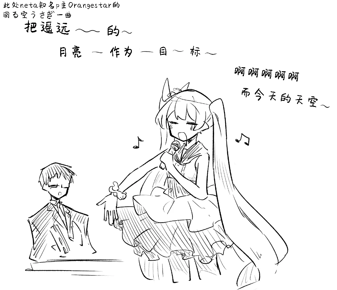 创作老师×碧蓝档案学生合集3 page 62 blue archive parody - halo hentai manga - read online free