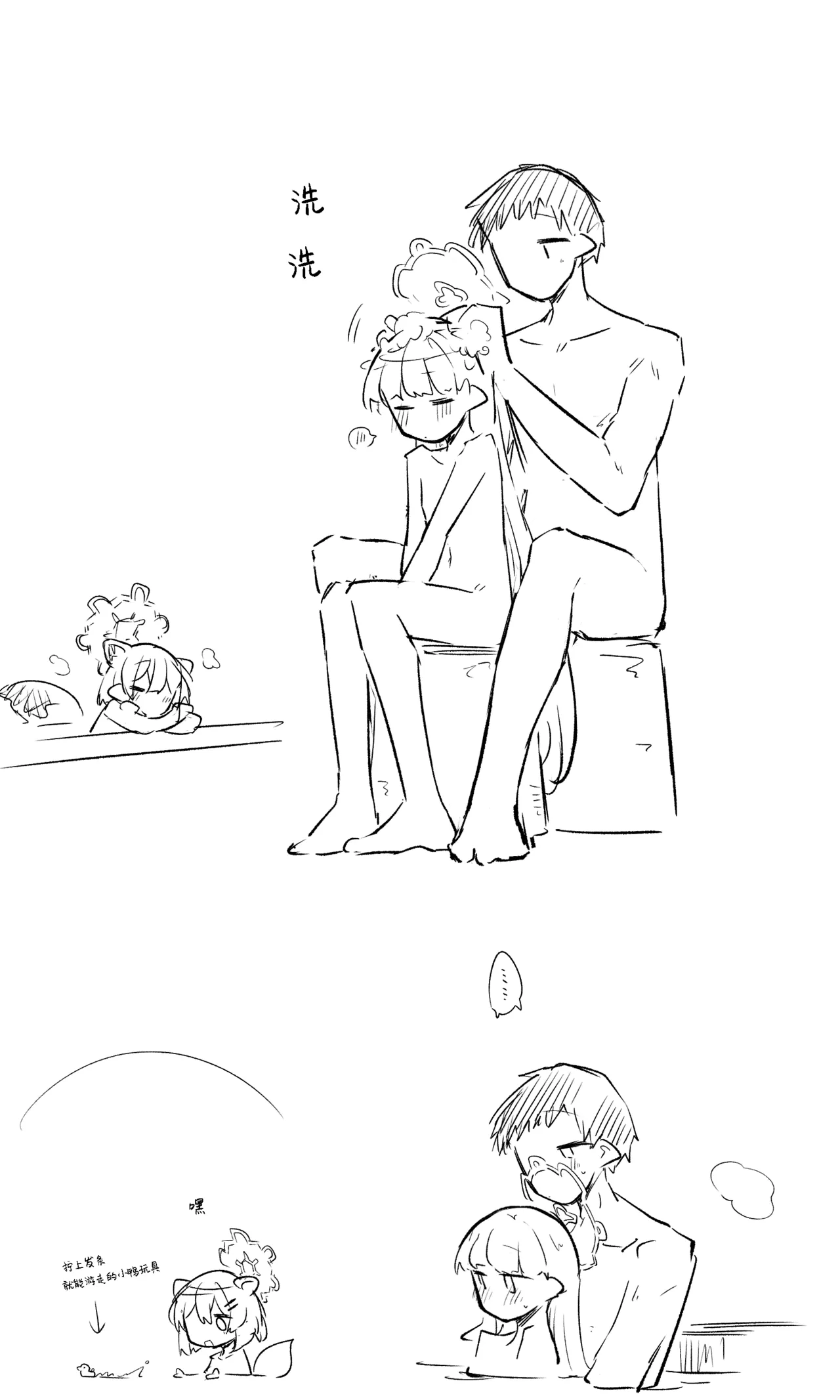 创作老师×碧蓝档案学生合集4 page 60 featuring sensei blue archive parody - halo hentai manga - read online free