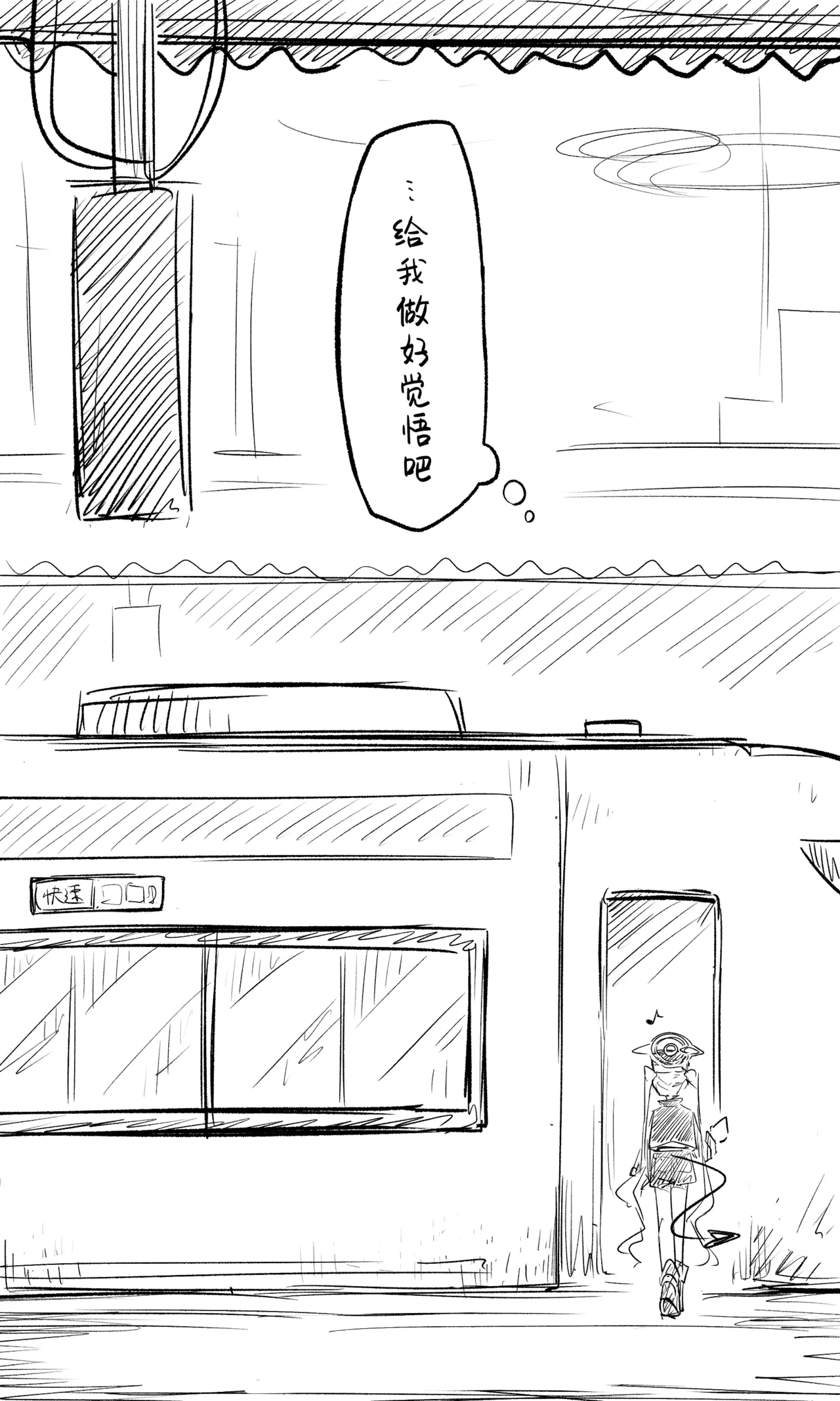 创作老师×碧蓝档案学生合集4 page 99 featuring sensei blue archive parody - halo hentai manga - read online free