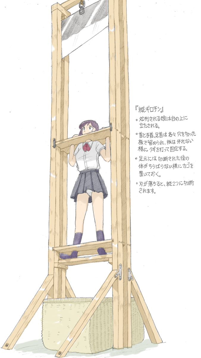 Torture School Festival & Museum & many more - Sachisuke Masumura page 85 original parody - guro torture hentai manga - read online free