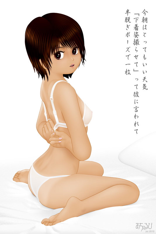 Pixiv Artist - Page 16