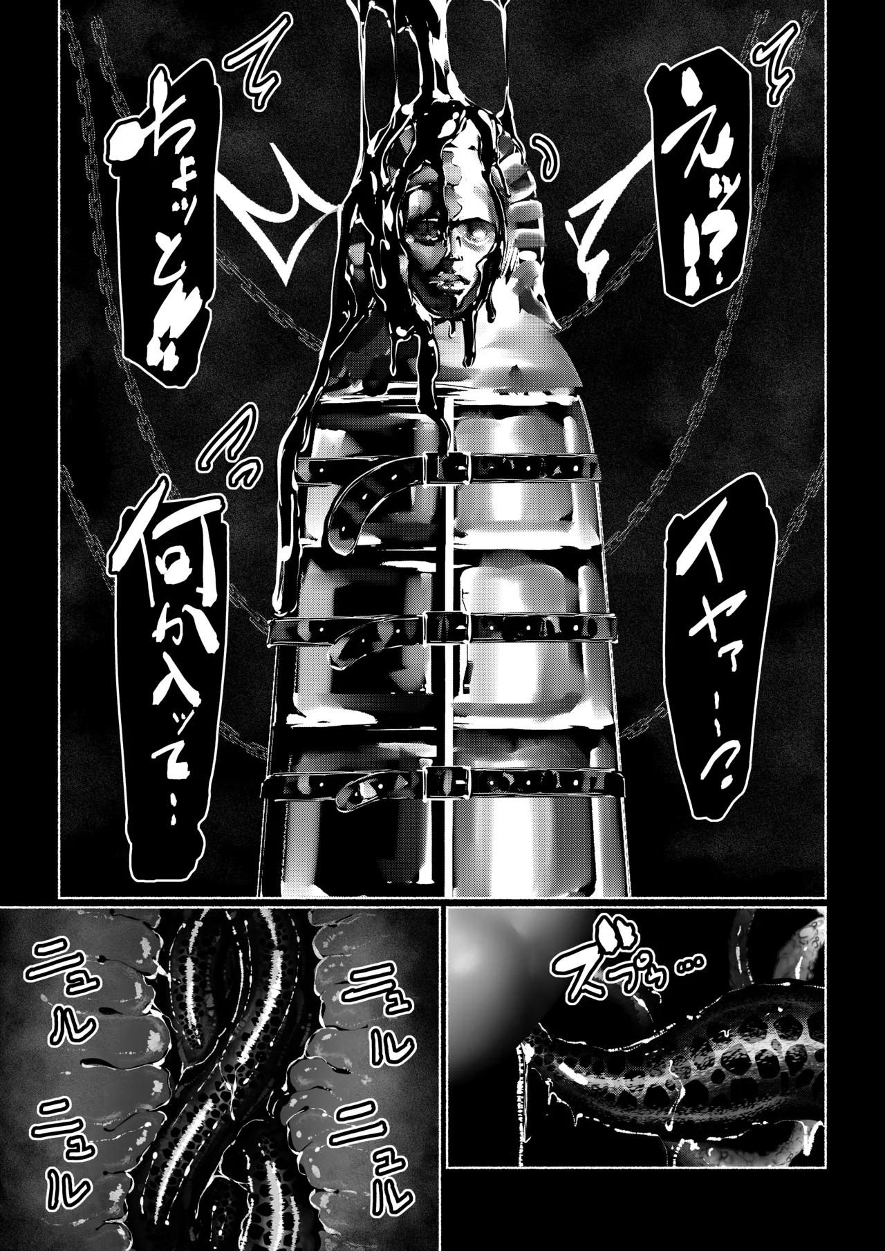 Demonic Training page 196 original parody - full censorship gloves hentai manga - read online free