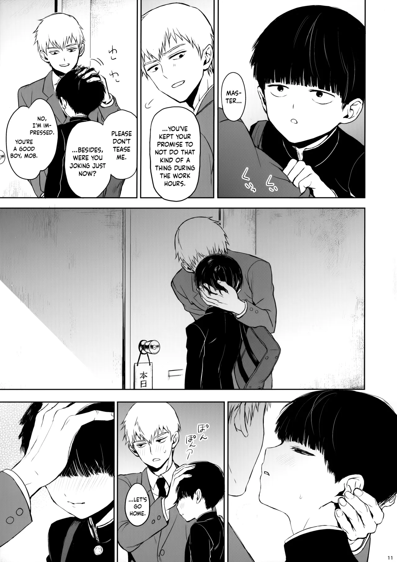 Saitei na Otona Chuu | The Worst Kind of Adult, Chapter 2 page 10 featuring shigeo kageyama mob psycho 100 parody - multi-work series anal hentai manga - read online free