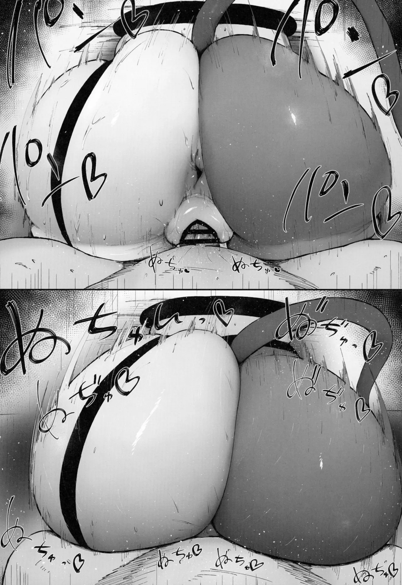 Zen Zero no Kabe Ana - Page 17