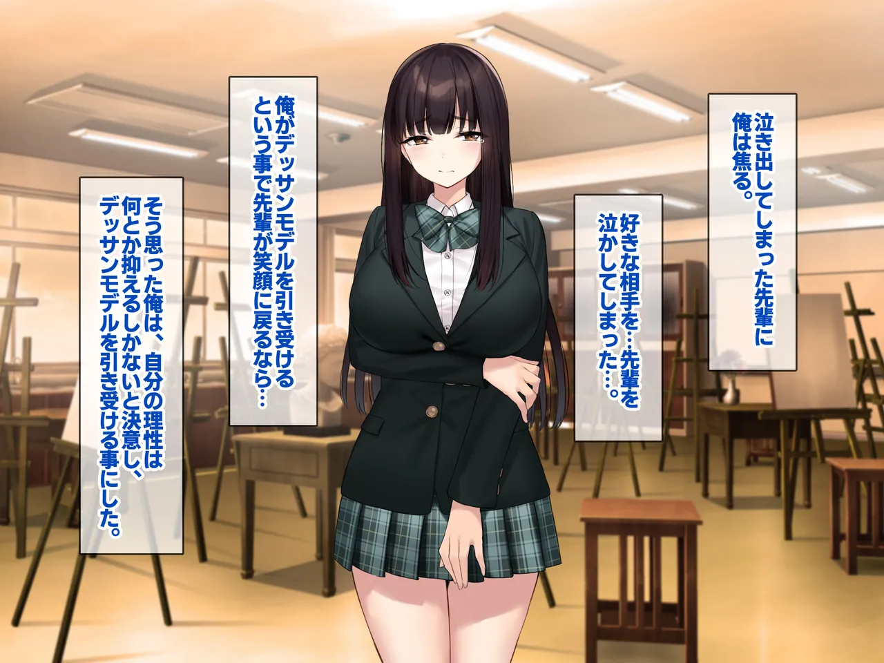 Kyonyuu na Senpai? Kyonyuu na Osananajimi? Futari to Harem H…suru? page 10 original parody - sole male paizuri hentai manga - read online free