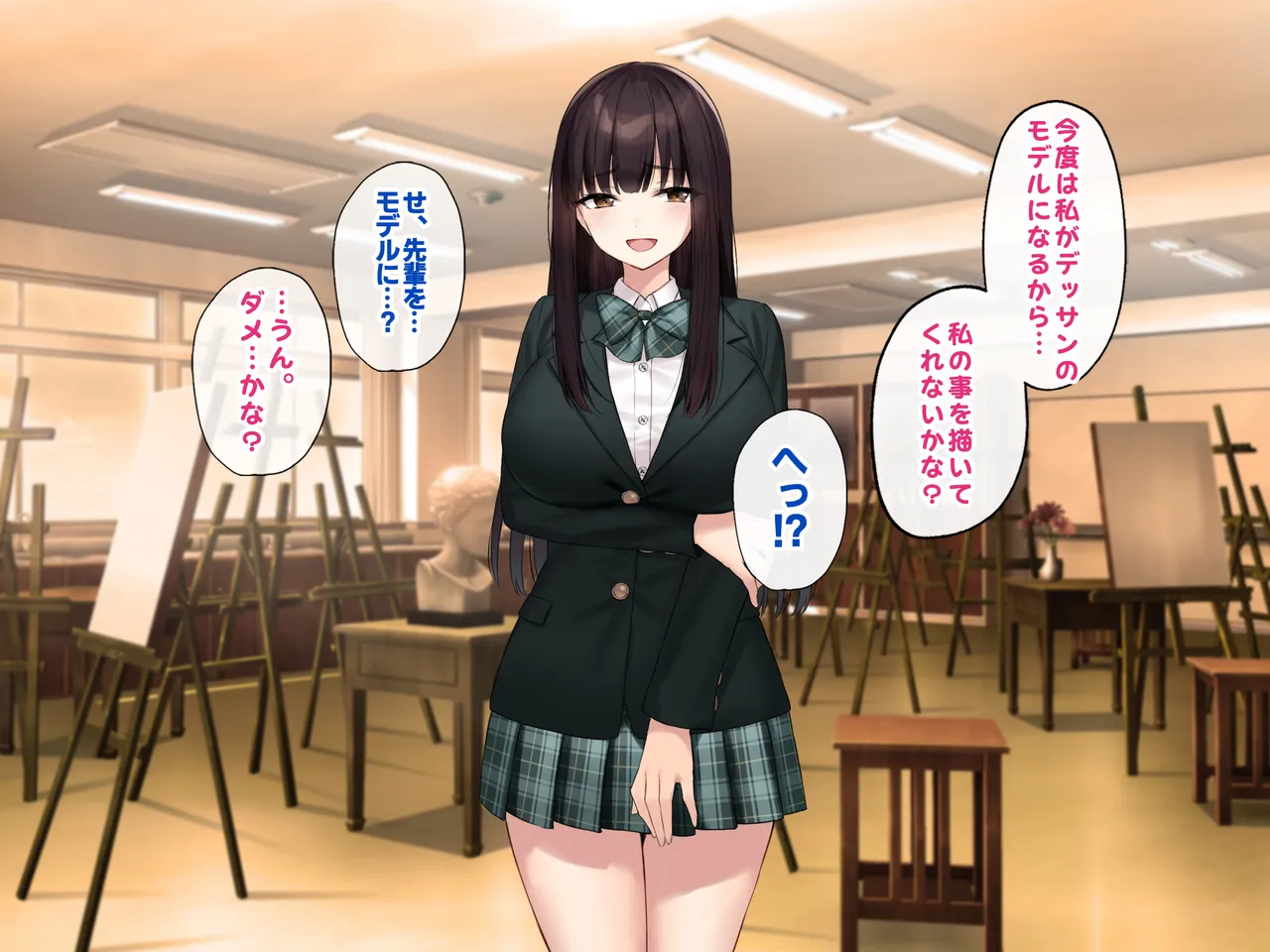 Kyonyuu na Senpai? Kyonyuu na Osananajimi? Futari to Harem H…suru? page 105 original parody - kissing big breasts hentai manga - read online free