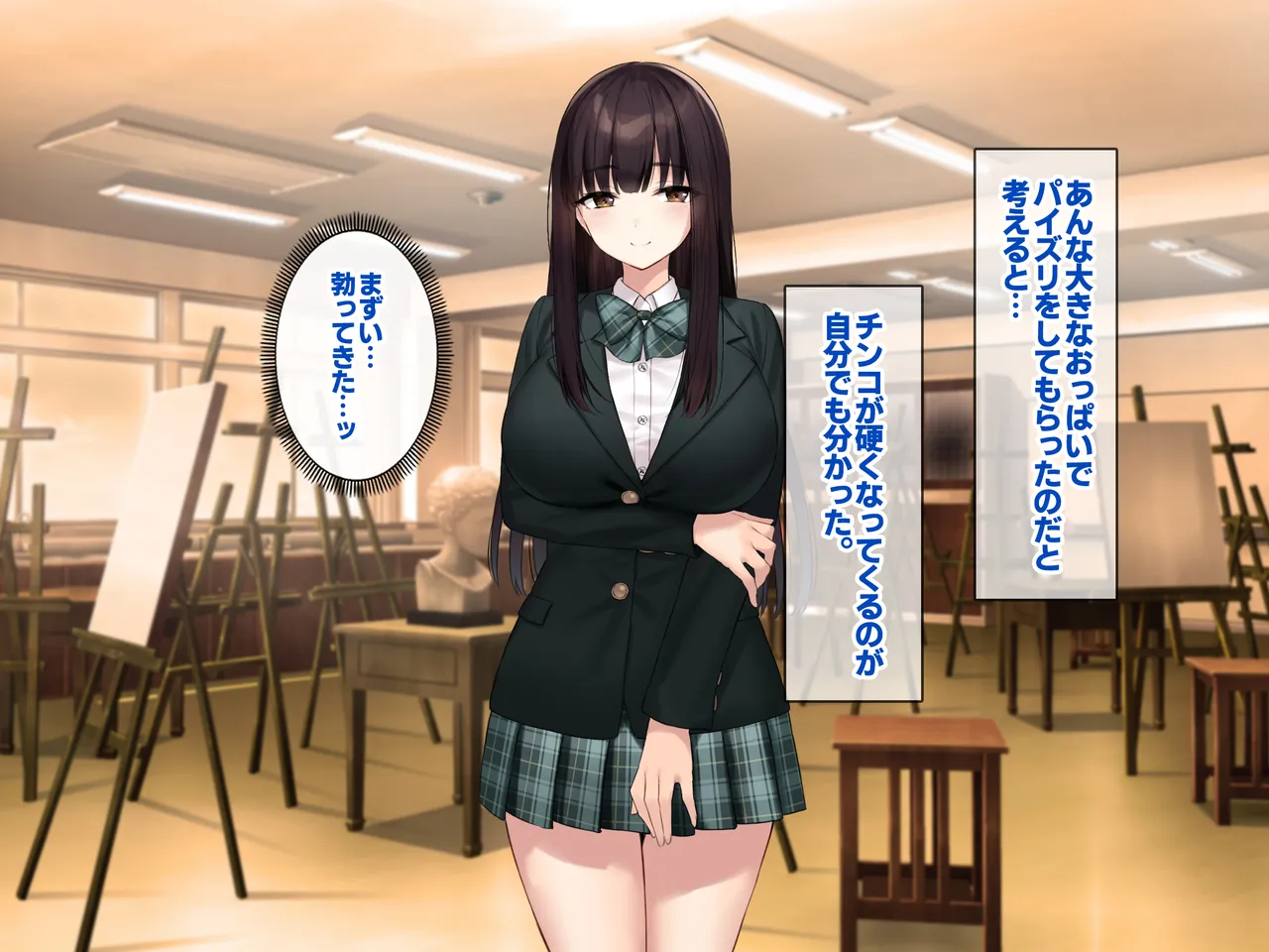 Kyonyuu na Senpai? Kyonyuu na Osananajimi? Futari to Harem H…suru? page 110 original parody - kissing big breasts hentai manga - read online free