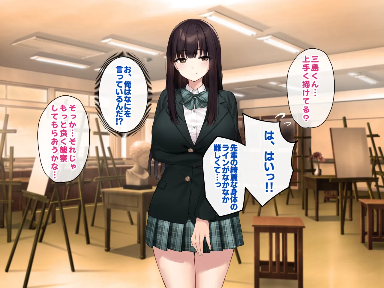 Kyonyuu na Senpai? Kyonyuu na Osananajimi? Futari to Harem H…suru? page 111 original parody - kissing big breasts hentai manga - read online free