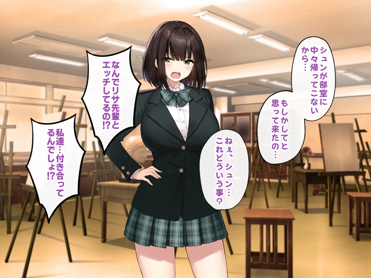 Kyonyuu na Senpai? Kyonyuu na Osananajimi? Futari to Harem H…suru? page 143 original parody - kissing big breasts hentai manga - read online free