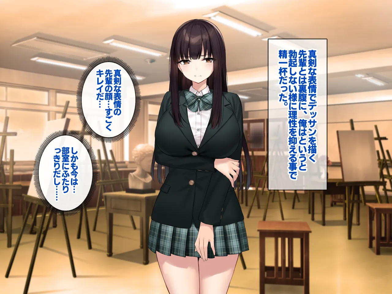 Kyonyuu na Senpai? Kyonyuu na Osananajimi? Futari to Harem H…suru? page 15 original parody - sole male paizuri hentai manga - read online free