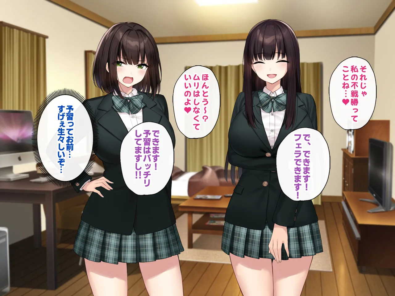 Kyonyuu na Senpai? Kyonyuu na Osananajimi? Futari to Harem H…suru? page 156 original parody - kissing big breasts hentai manga - read online free