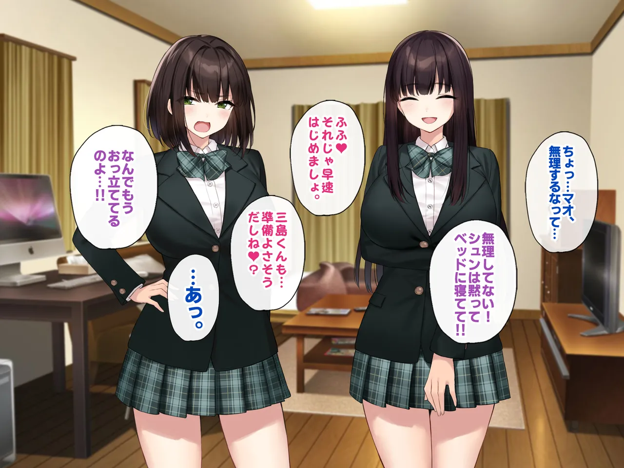 Kyonyuu na Senpai? Kyonyuu na Osananajimi? Futari to Harem H…suru? page 157 original parody - kissing big breasts hentai manga - read online free