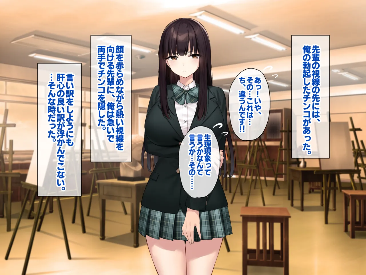 Kyonyuu na Senpai? Kyonyuu na Osananajimi? Futari to Harem H…suru? - Page 17